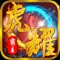【自由交易】
