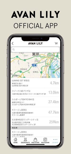 Avan Lily(アヴァンリリィ)公式アプリ(圖3)-速報App