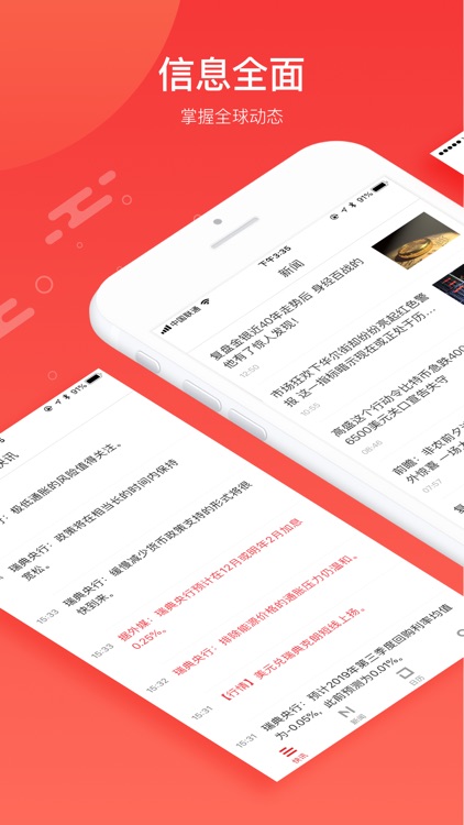 易龙智投-聪明你的投资