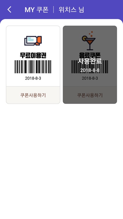 ㅁㅊVR screenshot-5