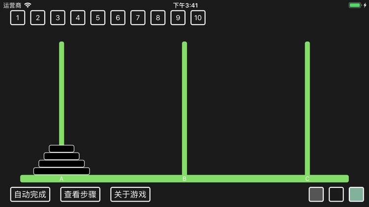 汉诺塔游戏 - 经典休闲益智小游