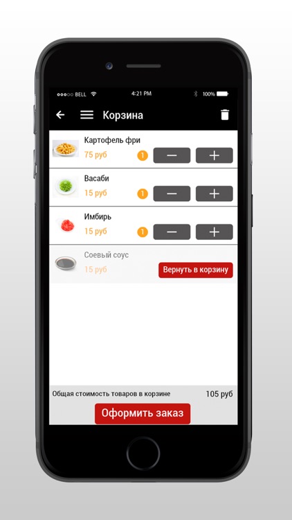 Жемчужина Sushi&Pizza screenshot-3
