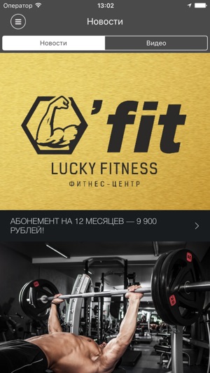 Lucky Fitness(圖5)-速報App