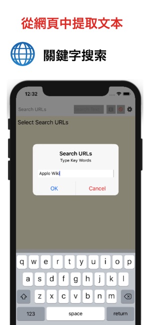 搜索 互聯網 文本 URL 瀏覽器(圖3)-速報App