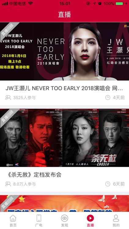 荔枝台 screenshot-3