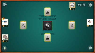 鄂市麻将 screenshot 3