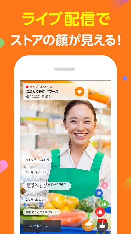 Yahoo!ショッピング