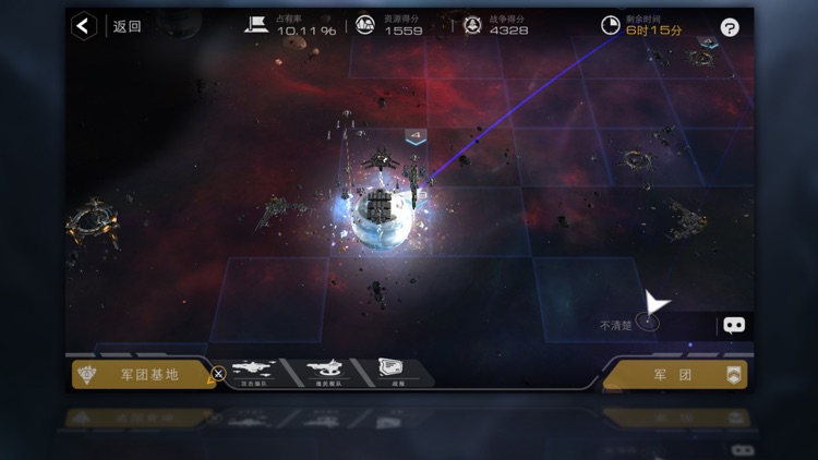 末日远征(AMG):星盟舰队Ⅱ screenshot-3