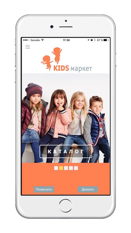 KIDS-MARKET - товары для детей