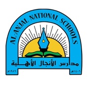 Al-anjal National school