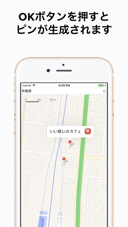 map-memo screenshot-3