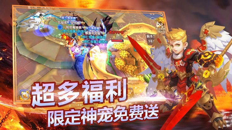 二次元挂机游戏-二次元冒险挂机手游 screenshot-4