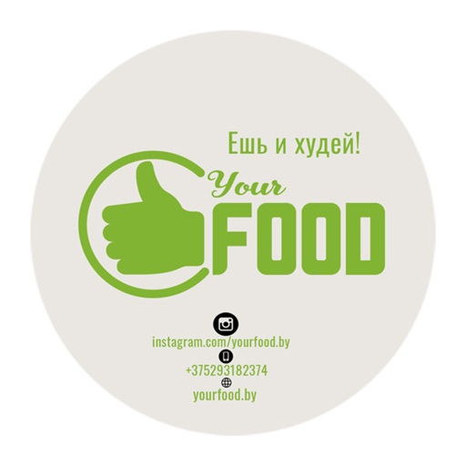 Yourfood. by | Могилев