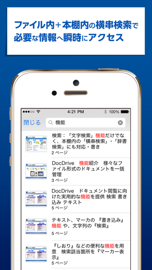 Docdrive On The App Store