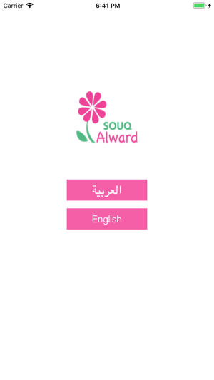 SouqAlward(圖1)-速報App