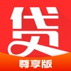 贷上钱尊享版—小额现金极速贷款软件