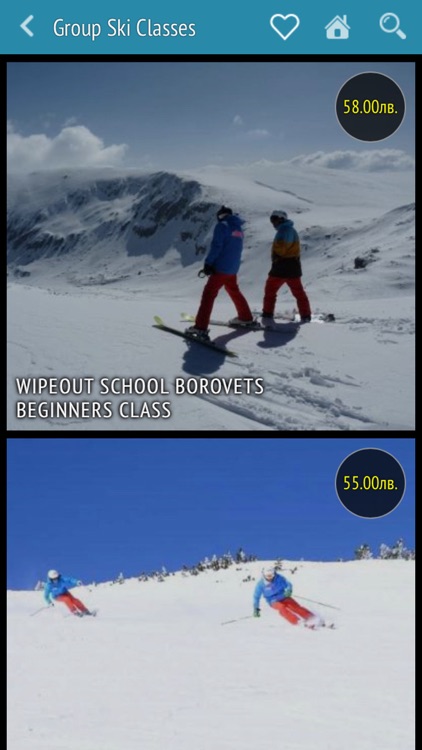 Wipeout Ski School - Borovets