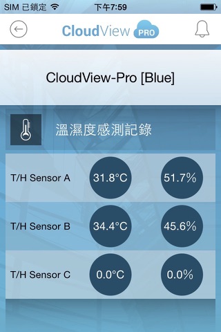 CloudView Pro screenshot 2