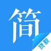 简融贷款-你我贷信用贷款app