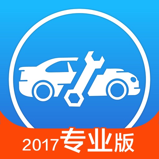 一号养车