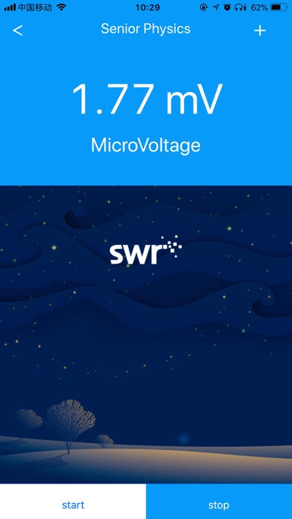 SWR Product screenshot-4