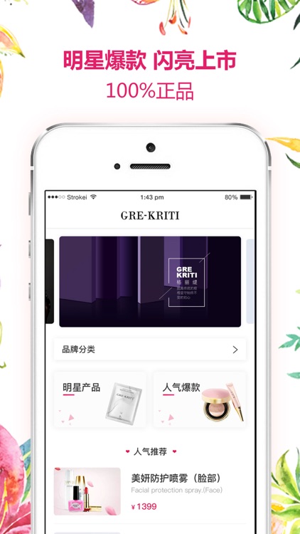 格丽缇 screenshot-3