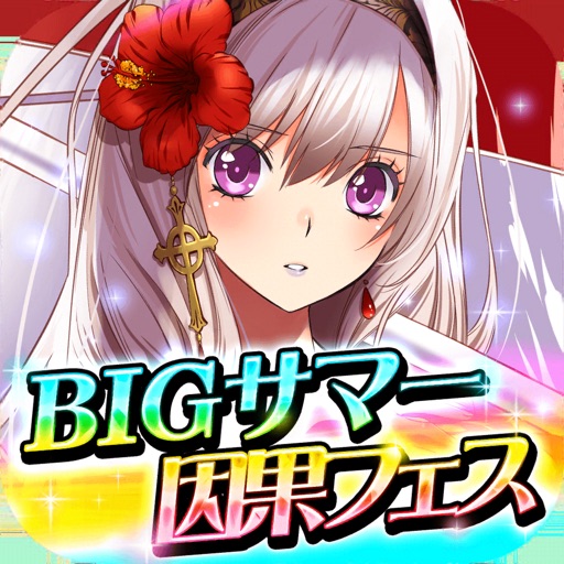 アルテイルクロニクル