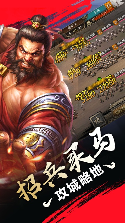 三国电玩来了-策略三国志动作FC游戏