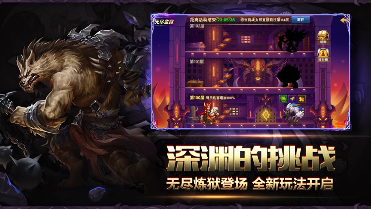 魔法门之英雄无敌:战争纪元 screenshot-3