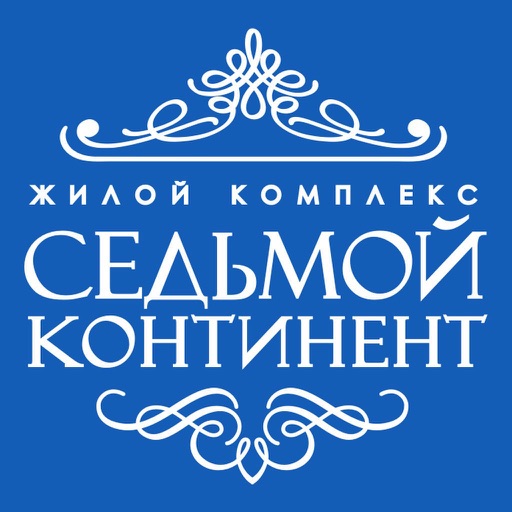 Седьмой Континент