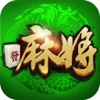 全民来麻将（欢乐版）