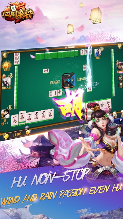 Mahjong game: Sichuan Mahjong screenshot-3