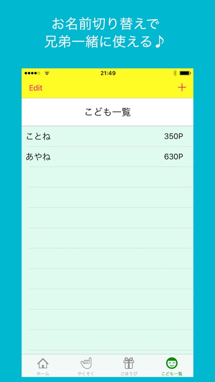 P get ! screenshot-3