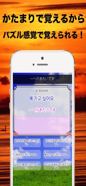 Korean Language App(圖2)-速報App