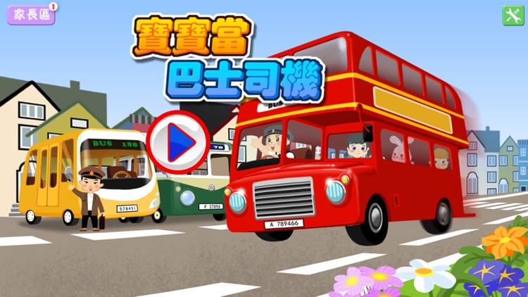 Bus Driver Game for Kids, Baby by iAppsTeam