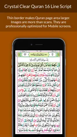 Game screenshot Quran 16 Line mod apk