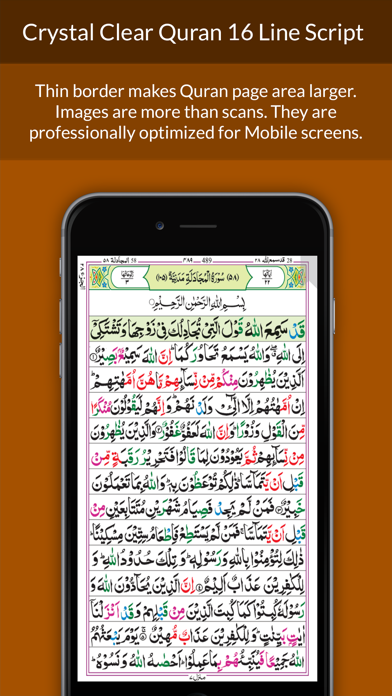 How to cancel & delete Quran 16 Line from iphone & ipad 1