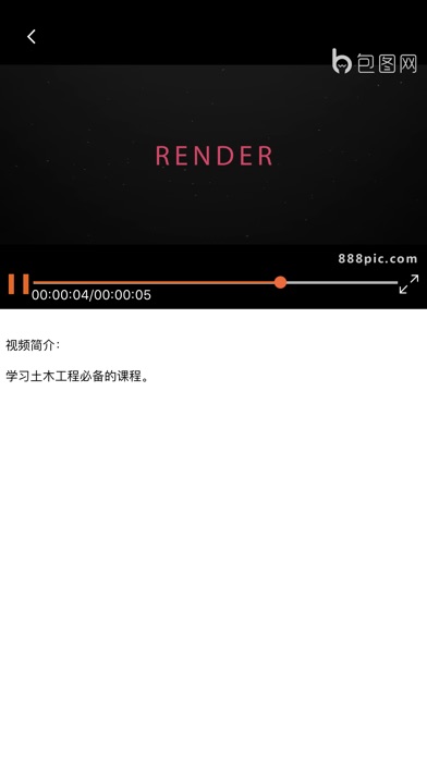武汉监理人 screenshot 4