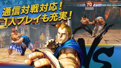ストリートファイターIV CHAMPION... screenshot1