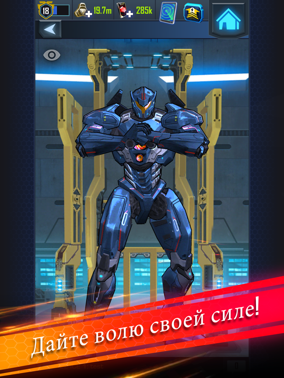 Скачать игру Pacific Rim: Breach Wars