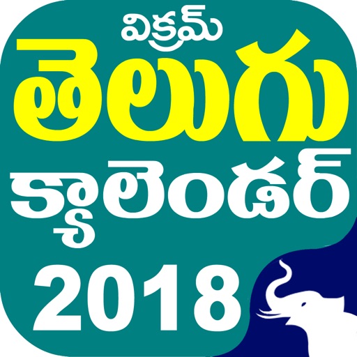 Telugu Calendar 2018 iOS App