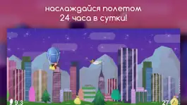 Game screenshot Montgolfier mod apk