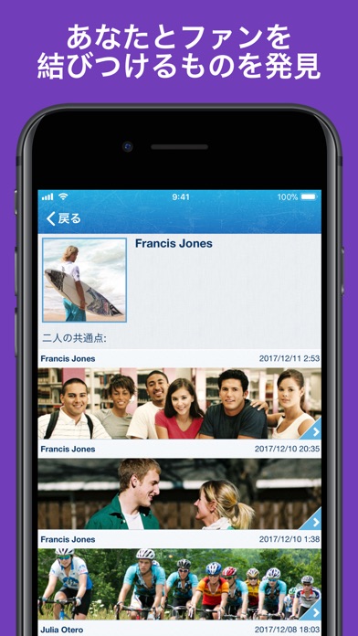 MyTopFans Pro(フェイスブック用) screenshot1