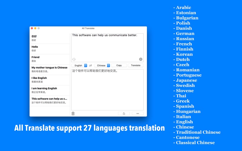 All Translate - 27 languages thumbnail 1