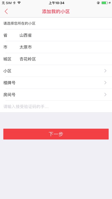 双明汇 screenshot 3