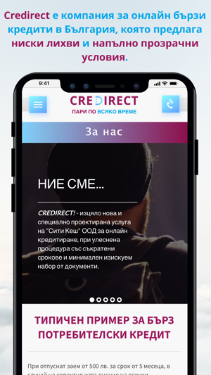 Credirect(圖2)-速報App