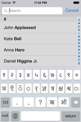 Marathi keyboard for iOS Turbo screenshot 4