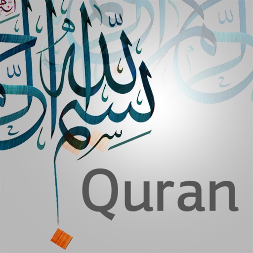 Eqra'a Quran Reader iOS App