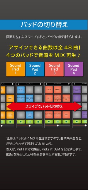 SoundPad Pro(圖3)-速報App