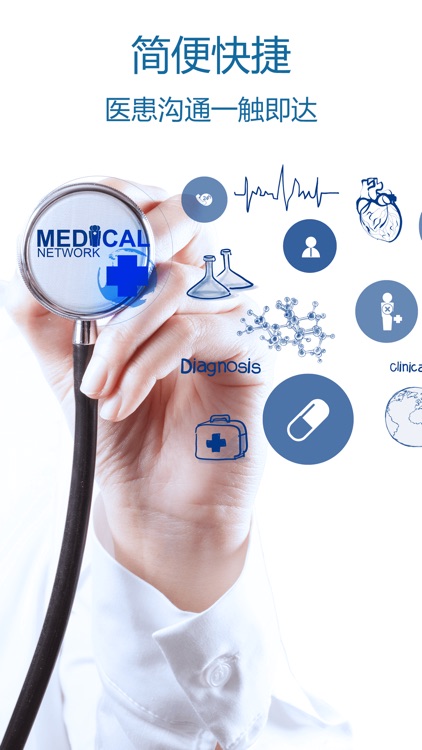 Jibo Doctor